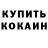 КЕТАМИН VHQ akula Fresh