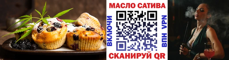 Еда ТГК марихуана где можно купить наркотик Данков