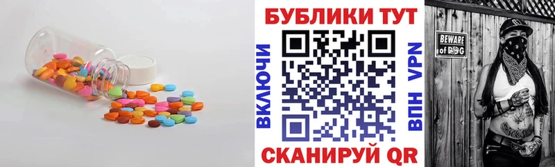 Ecstasy Дубай  наркотики  Данков 