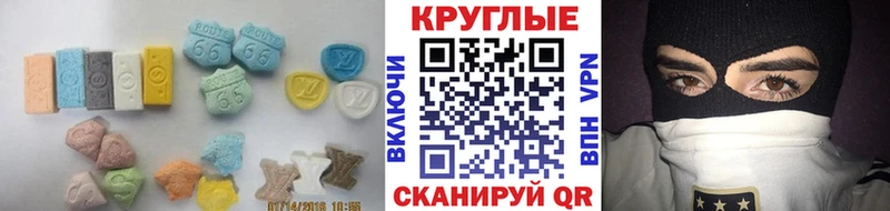 Экстази 280 MDMA Данков