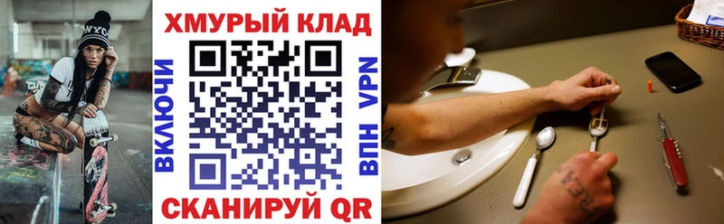 где купить   KRAKEN   Героин герыч  Данков 