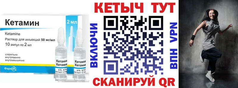 блэк спрут как войти  Данков  Кетамин VHQ 
