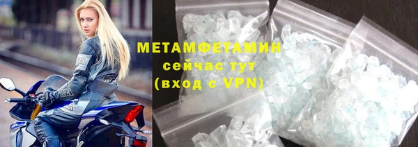 мефедрон VHQ Алексин