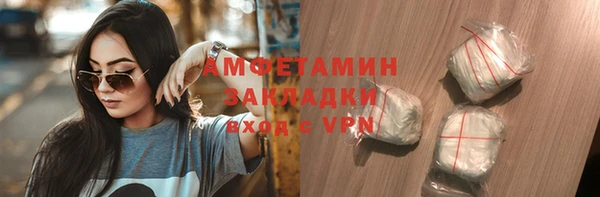 гашиш Ельня