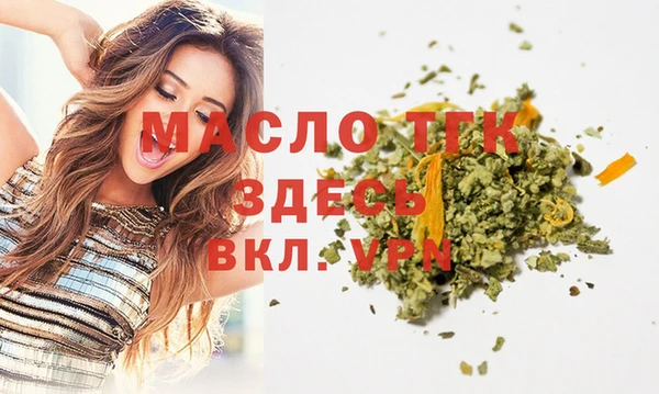 мефедрон VHQ Алексин