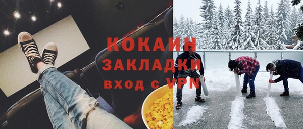 мефедрон VHQ Алексин
