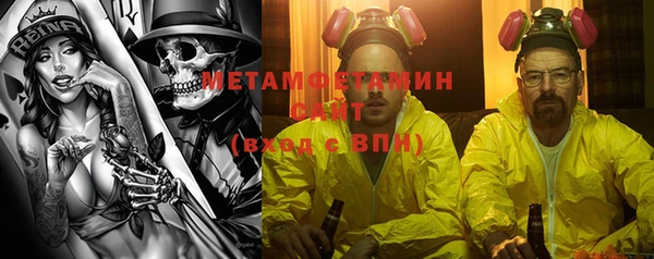 мефедрон VHQ Алексин