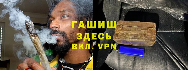 мефедрон VHQ Алексин