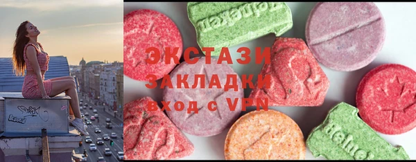 мефедрон VHQ Алексин