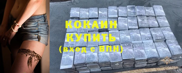 ПСИЛОЦИБИНОВЫЕ ГРИБЫ Новый Уренгой