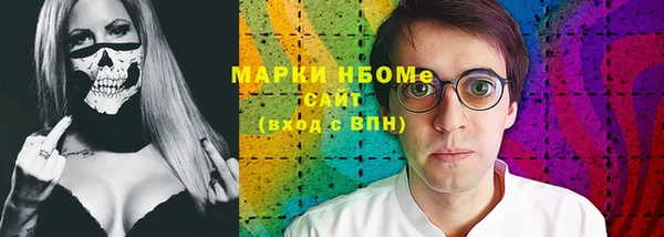 мефедрон VHQ Алексин