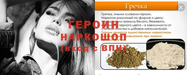 прущие грибы Алзамай