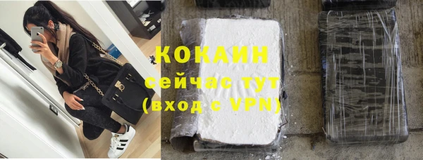 COCAINE Орехово-Зуево