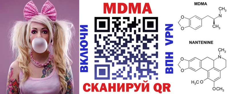 магазин    Данков  MDMA crystal 
