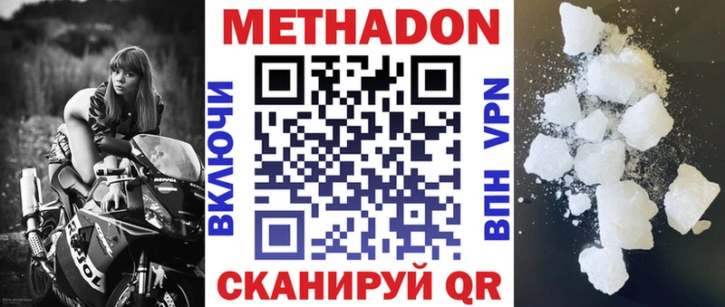 мега зеркало Данков Метадон белоснежный