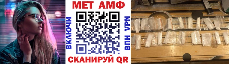 Первитин витя mega вход Данков где можно купить наркотик