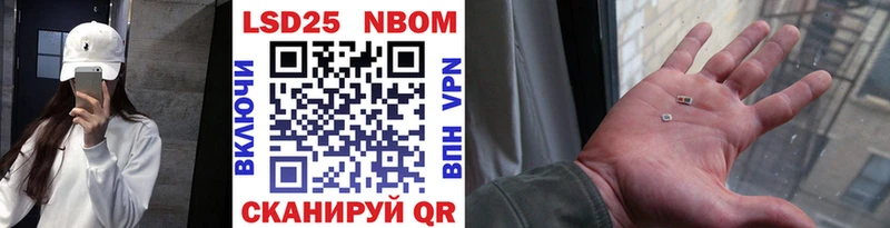 Марки N-bome 1,5мг  Данков 