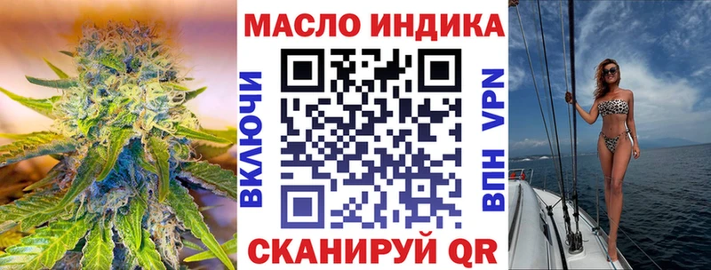 хочу   Данков  ТГК THC oil 
